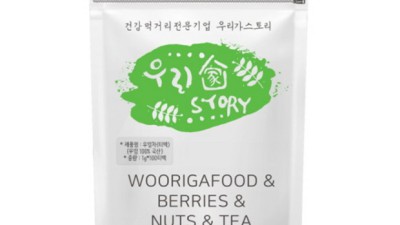 솔직후기! 가성비 끝판왕 국산우엉티백 추천 (할인정보까지!)